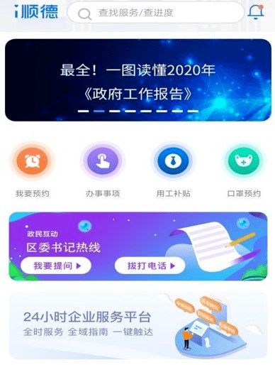 聯(lián)通集成與智慧同行 賦能數字中國建設 —— 從信息系統(tǒng)集成服務看數字中國峰會新篇章